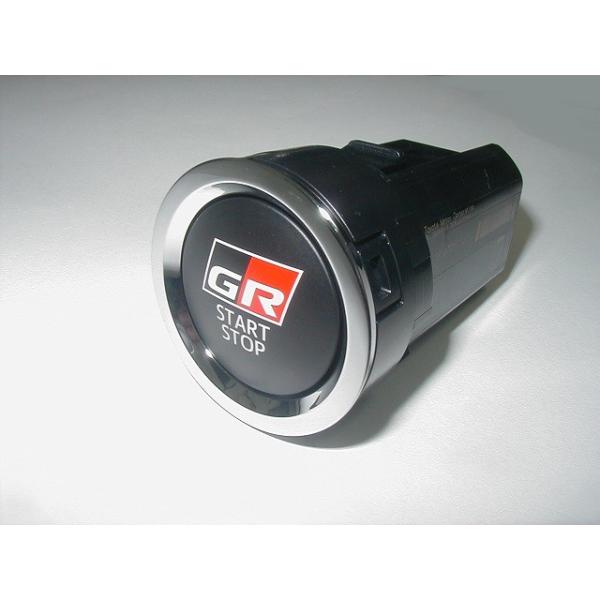 【トヨタ純正】GR プッシュスイッチ （8ピンコネクタ） トヨタ（TOYOTA） トヨタ純正 プッシュスタートスイッチ [エンジン