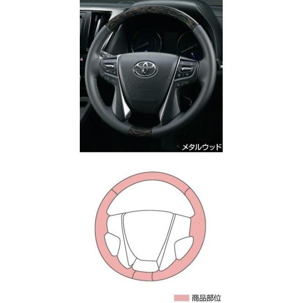 ウッドとメタルのステアリング kazz_y74-2302902530