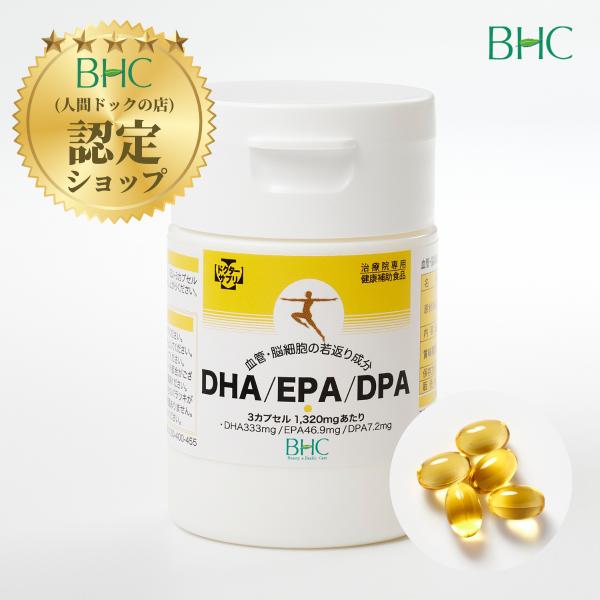 DHA/EPA/DPA 【90粒】ドクターサプリ Dr.サプリシリーズ  ドコサヘキサエン酸 n-3系脂肪酸 健康  ギフト 40代 50代 60代 70代 父の日