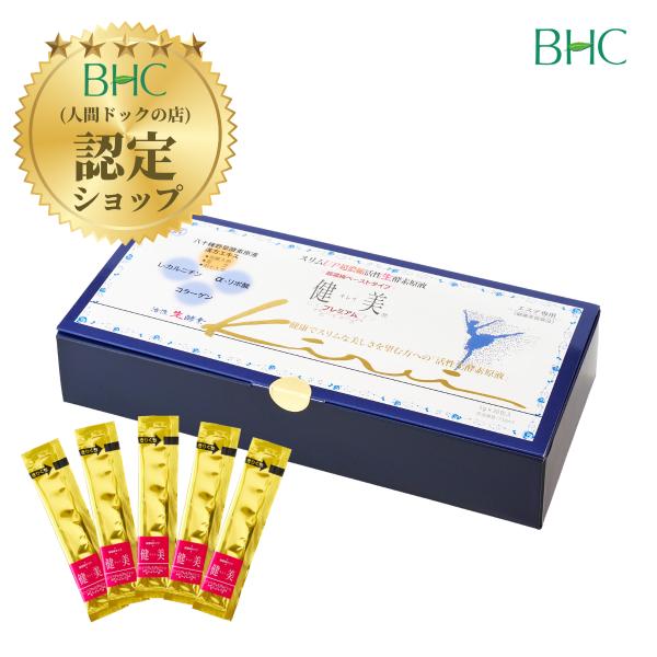 大人気「健キレイ美(R)」シリーズの活性“生酵素”版「健美(キレイ)プレミアム」。L-カルニチン、α-リポ酸、コラーゲンなども高配合されたスリムUP酵素ペーストです。【こだわり・メリット】こだわりの独自技術で作られた「活性＝失活していない」...