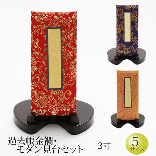 過去帳台の人気商品・通販・価格比較 - 価格.com 過去帳台の人気商品・通販・価格比較 - 価格.com