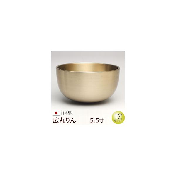 5.5寸 おりん 仏具の人気商品・通販・価格比較 - 価格.com 5.5寸 おりん 仏具の人気商品・通販・価格比較 - 価格.com