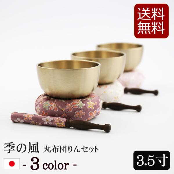   Zbg G̕iƂ̂jەzcZbg 3.5 { Y ~j 킢 