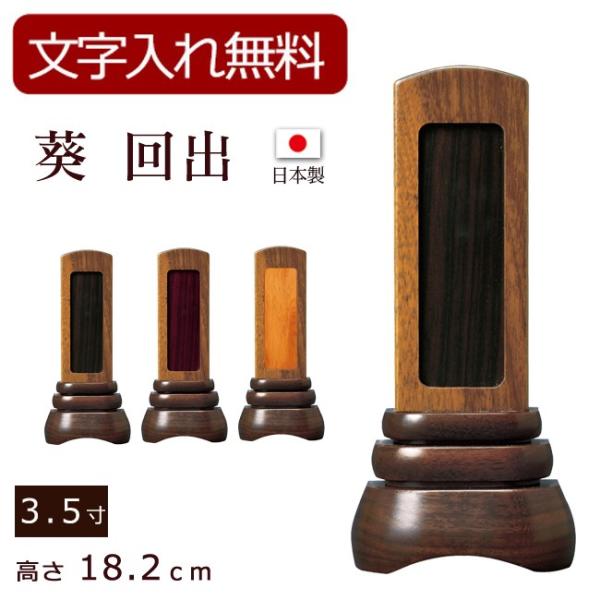 ʔv _  o EH[ibg ihEhEvj3.5 (ʔv   ) y5Nۏ؁z