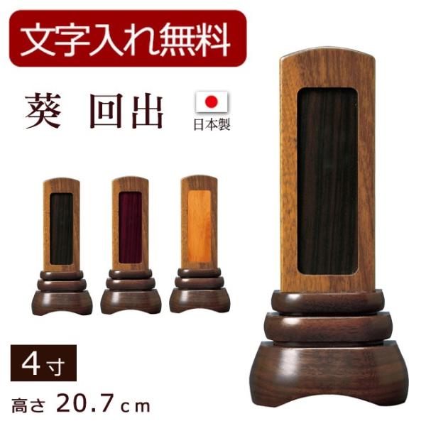 ʔv _  o EH[ibg ihEhEvj4 (ʔv   ) y5Nۏ؁z