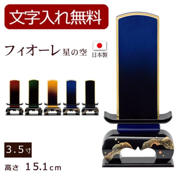 ʔv _ tBI[̋ 3.5 (ʔv   ) y5Nۏ؁z _ʔv 