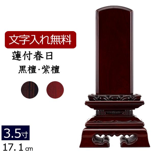 ʔv ꍞ ؈ʔv @tt hEh 3.5 ʔv {ʔv