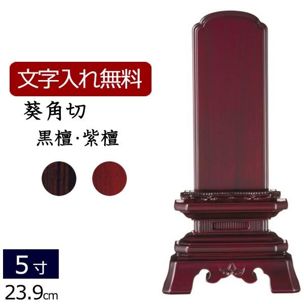 ʔv ꍞ ؈ʔv p hEh 5.0 ( 5 ) ʔv {ʔv