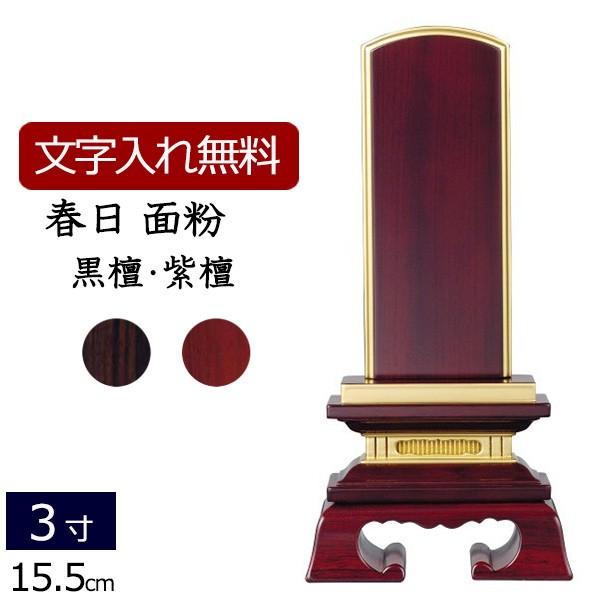 ʔv ꍞ ؈ʔv t dグ hEh 3.0 ( 3 ) ʔv {ʔv