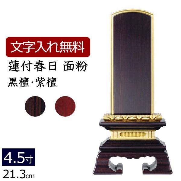 ʔv ꍞ ؈ʔv @tt dグ hEh 4.5 ʔv {ʔv