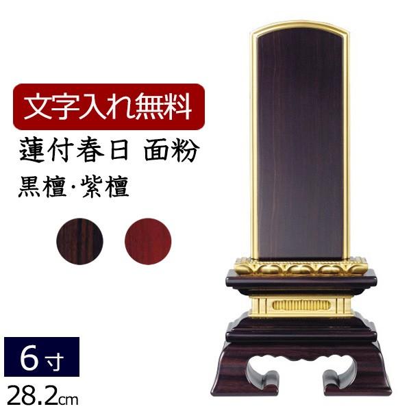 ʔv ꍞ ؈ʔv @tt dグ hEh 6.0 ( 6 ) ʔv {ʔv