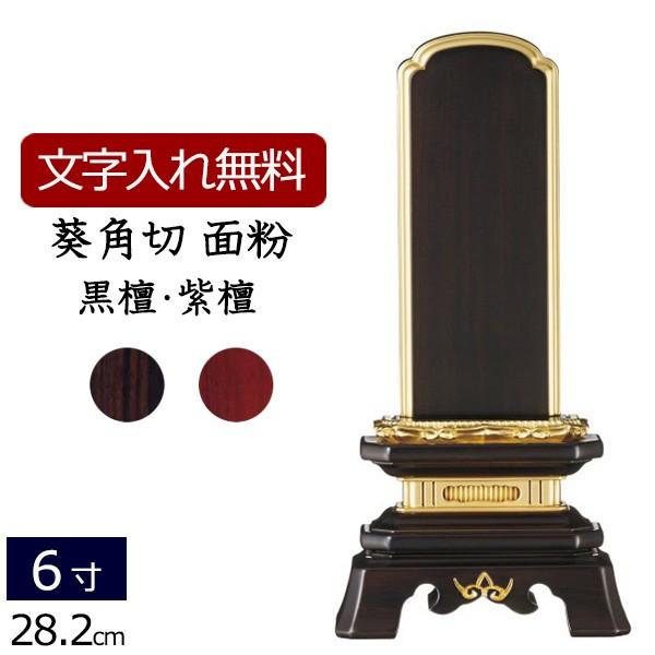 ʔv ꍞ ؈ʔv p dグ hEh 6.0 ( 6 ) ʔv {ʔv