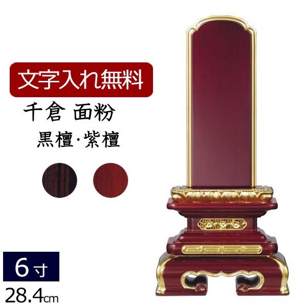 ʔv ꍞ ؈ʔv q dグ hEh 6.0 ( 6 ) ʔv {ʔv