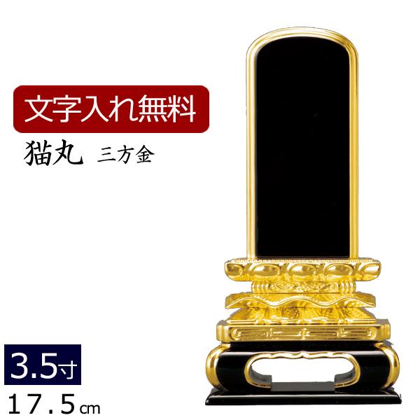 ʔv ꍞ hʔv L O 3.5 ʔv {ʔv