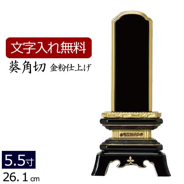 ʔv ꍞ hʔv p 5.5 ʔv {ʔv