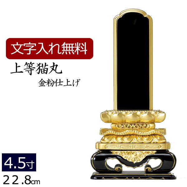 ʔv ꍞ hʔv 㓙L 4.5 ʔv {ʔv