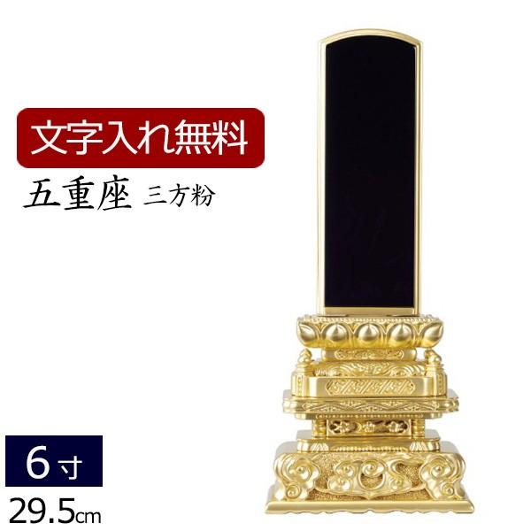 ʔv ꍞ hʔv ܏d O 6.0 ( 6 ) ʔv {ʔv