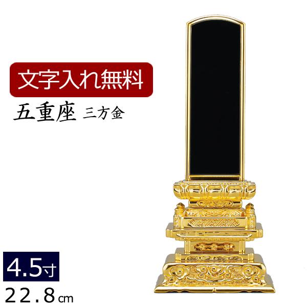 ʔv ꍞ hʔv ܏d O 4.5 ʔv {ʔv