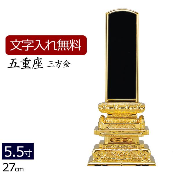 ʔv ꍞ hʔv ܏d O 5.5 ʔv {ʔv