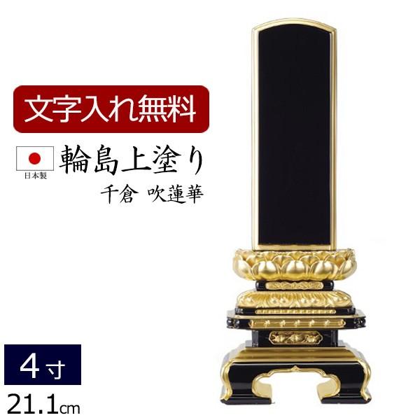 ʔv ꍞ ֓hʔv Y { q @ dグ 4.0 ( 4 ) ʔv {ʔv