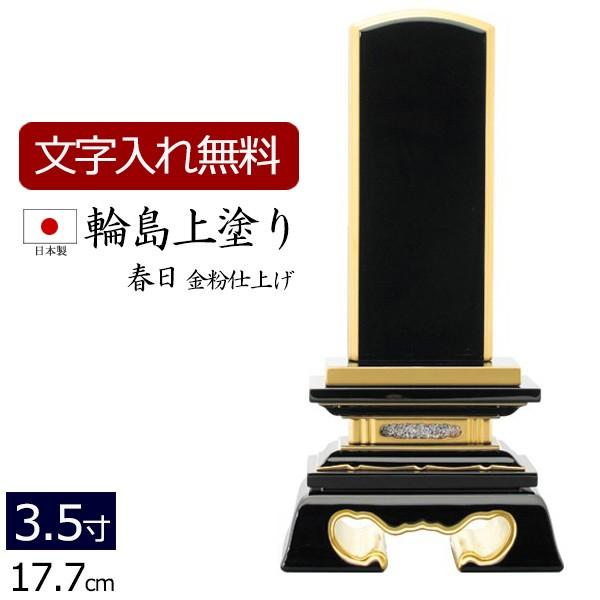 ʔv ꍞ ֓hʔv Y { t 3.5 ʔv {ʔv