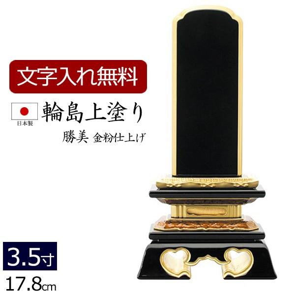 ʔv ꍞ ֓hʔv Y {  3.5 ʔv {ʔv