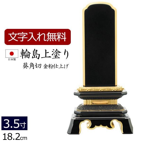 ʔv ꍞ ֓hʔv Y { p 3.5 ʔv {ʔv