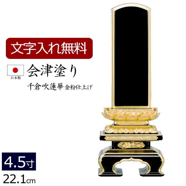 ʔv ꍞ Yʔv Y { Óh q@؁idグj 4.5 ʔv {ʔv