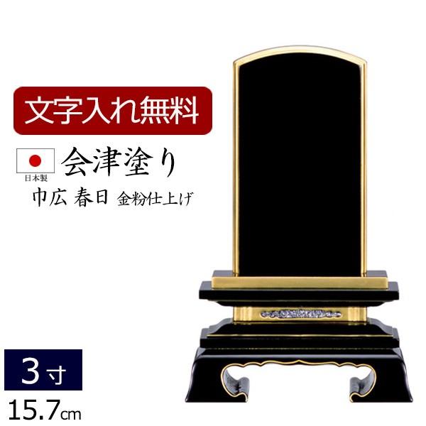 ʔv ꍞ Yʔv Y { Óh ЍL tidグj 3.0 ( 3 ) ʔv {ʔv