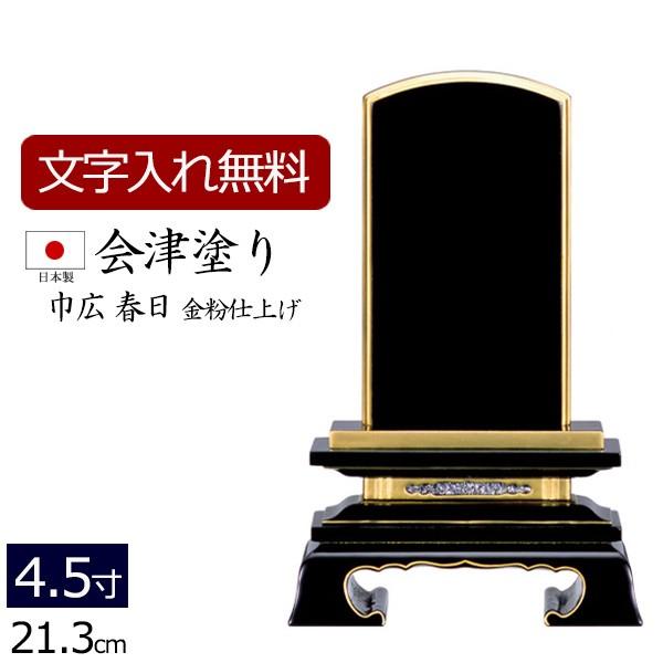 ʔv ꍞ Yʔv Y { Óh ЍL tidグj 4.5 ʔv {ʔv