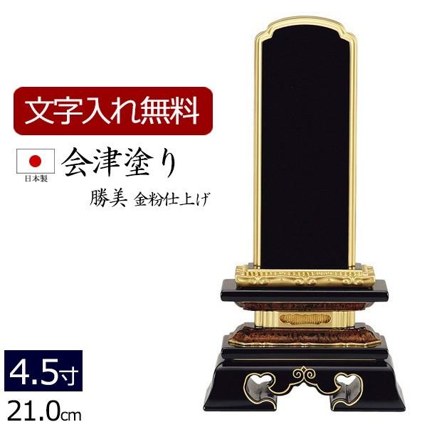 ʔv ꍞ Yʔv Y { Óh idグj 4.5 ʔv {ʔv