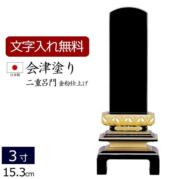 ʔv ꍞ Yʔv Y { Óh dCidグj 3.0 ( 3 ) ʔv {ʔv