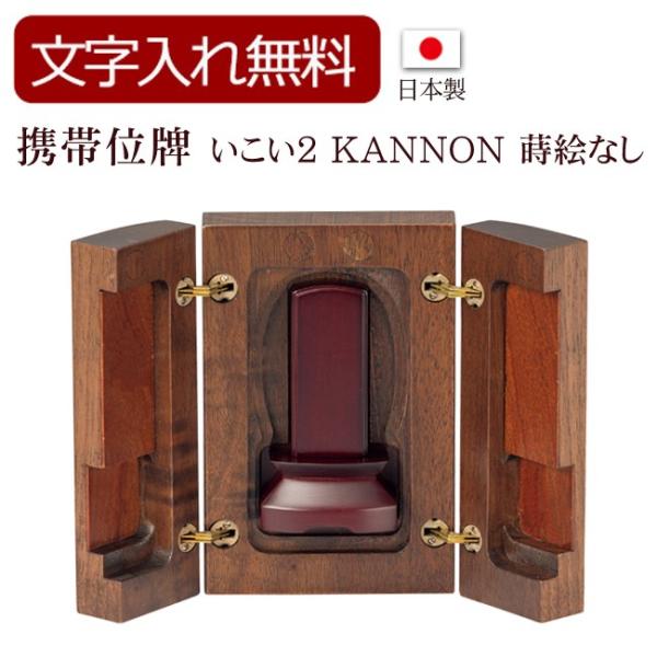 gшʔv  KANNON GȂiEԁj(ʔv   ) y5Nۏ؁z ʔv _ 