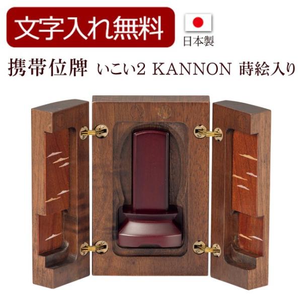 gшʔv  KANNON GiEԁj(ʔv   ) y5Nۏ؁z ʔv _ 