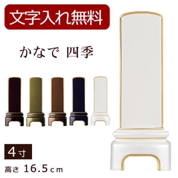 ʔv _ _ʔv ȂŎlG 4 (ʔv   ) y5Nۏ؁z ʔv 