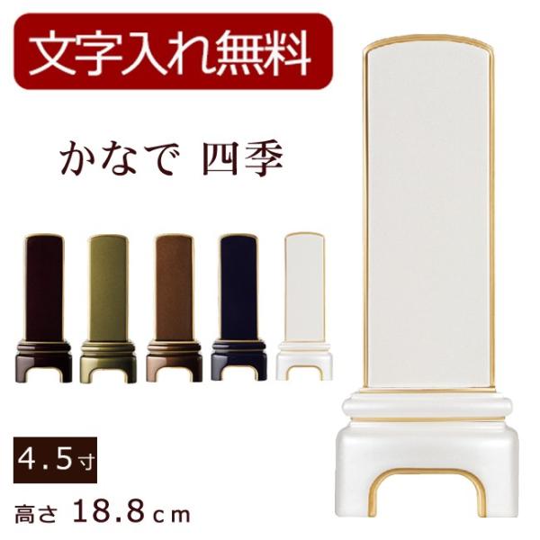 ʔv _ _ʔv ȂŎlG 4.5 (ʔv   ) y5Nۏ؁z ʔv 