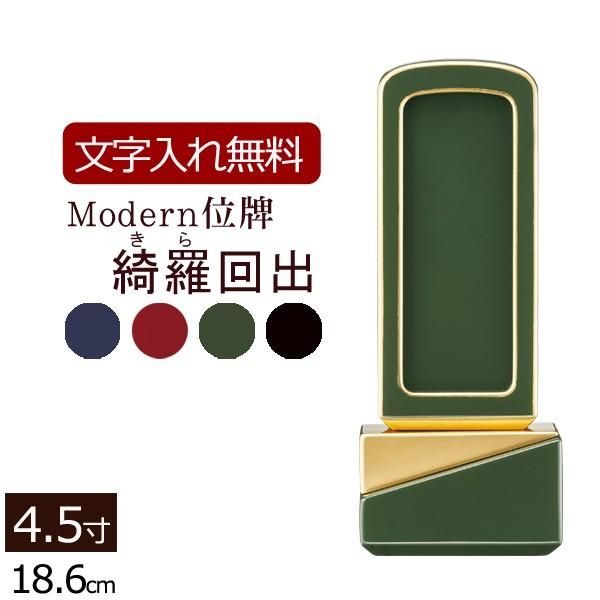 ʔv ꍞ _ʔv Yij o 4.5 u[EbhEO[EubN ʔv {ʔv