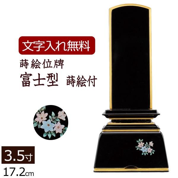 ʔv _ ꍞ Gʔv xm^ Gtidグj 3.5 ʔv {ʔv 