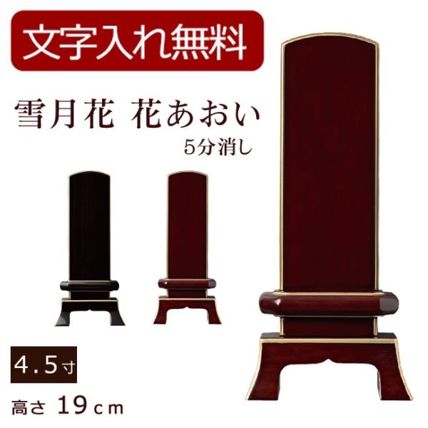 ʔv _ _ʔv ጎ Ԃ ܕihEhj 4.5 (ʔv ) y5Nۏ؁z ʔv 