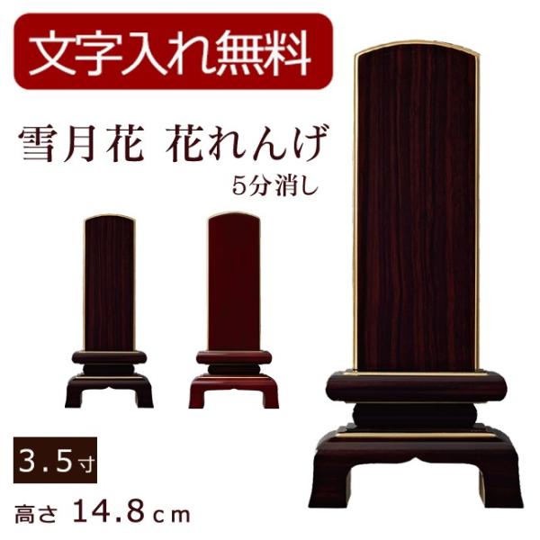 ʔv _ _ʔv ጎ Ԃ ܕihEhj 3.5 (ʔv ) y5Nۏ؁z ʔv 