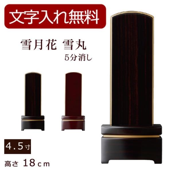 ʔv _ _ʔv ጎ  ܕihEhj 4.5 (ʔv ) y5Nۏ؁z ʔv 