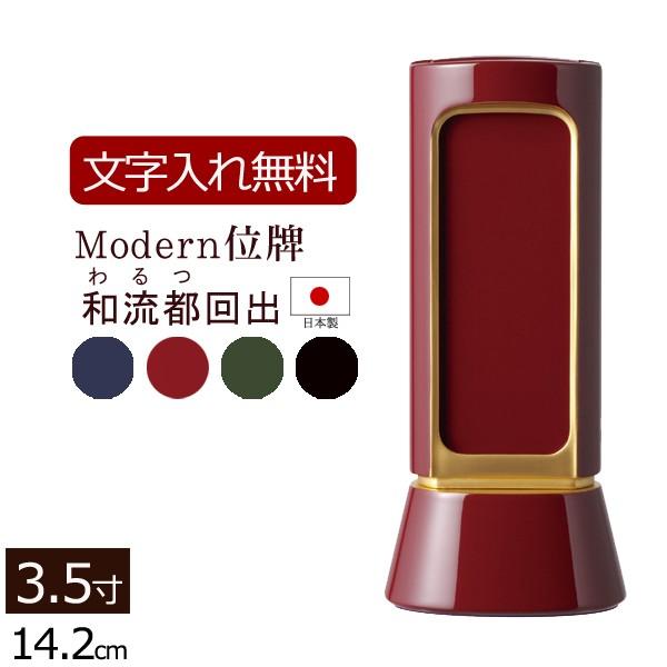 ʔv ꍞ _ʔv asij o 3.5 u[EbhEO[EubN  ʔv {ʔv