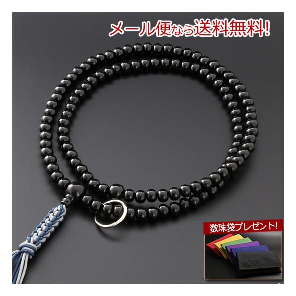 ◆ポイント10%！選べるお数珠袋プレゼント！◆メール便送料無料！（メール便はあすつく不可）　ご希望の場合は「ご注文手続き」の画面で配送方法を変更してください。◆のし・ラッピング無料！　ギフト対応を無料で承ります。ご希望の方は備考欄にご記入下...