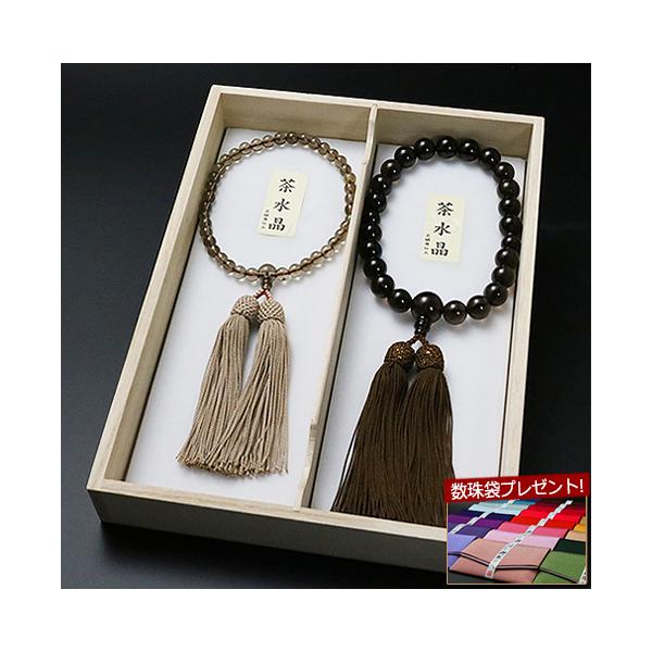 ◆ポイント10%！選べるお数珠袋プレゼント！【キーワード】念珠 京都 略式 片手 一輪 タイガーアイ お葬式 数珠 念珠 仏具 数珠入れ 冠婚葬祭 男性用数珠 念珠