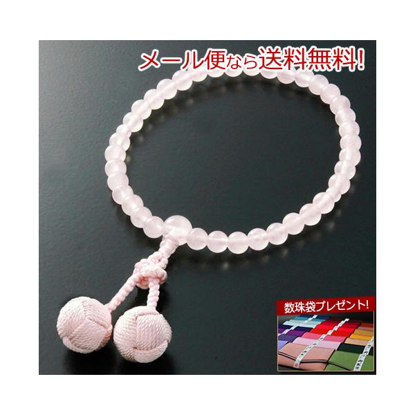 京仏壇はやし 数珠 女性用 くみひも梵天房 紅水晶 ローズクォーツ 念珠