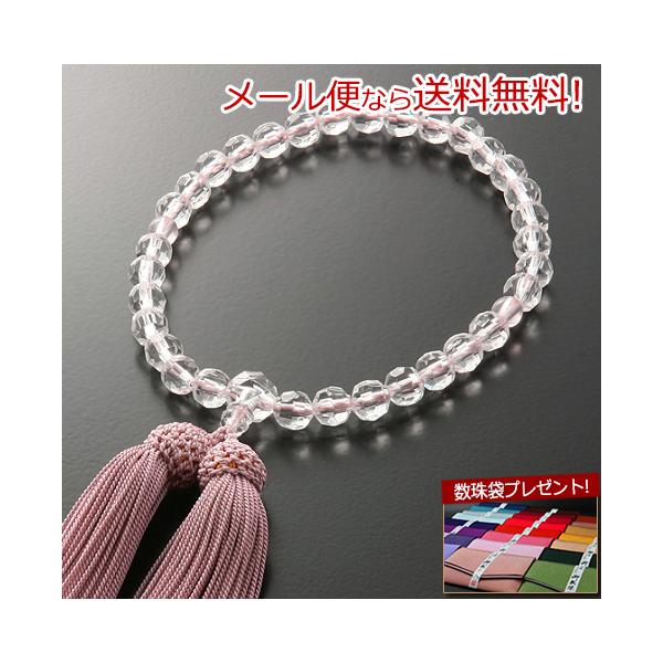 ◆ポイント10%！選べるお数珠袋プレゼント！◆メール便送料無料！（メール便はあすつく不可）　ご希望の場合は「ご注文手続き」の画面で配送方法を変更してください。◆のし・ラッピング無料！　ギフト対応を無料で承ります。ご希望の方は備考欄にご記入下...