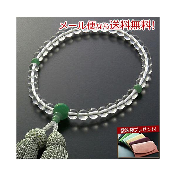 数珠 女性用 頭房 本水晶 インド翡翠 ヒスイ 仕立て 念珠袋付き Ｗ-049