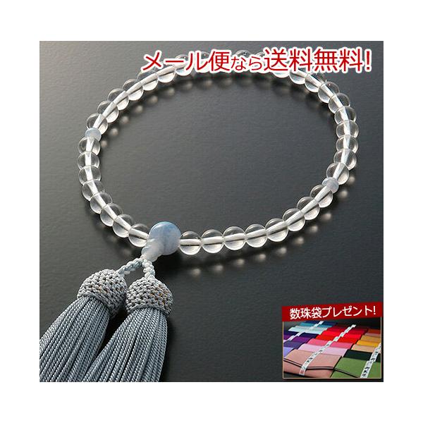 ◆ポイント10%！選べるお数珠袋プレゼント！◆メール便送料無料！（メール便はあすつく不可）　ご希望の場合は「ご注文手続き」の画面で配送方法を変更してください。◆のし・ラッピング無料！　ギフト対応を無料で承ります。ご希望の方は備考欄にご記入下...