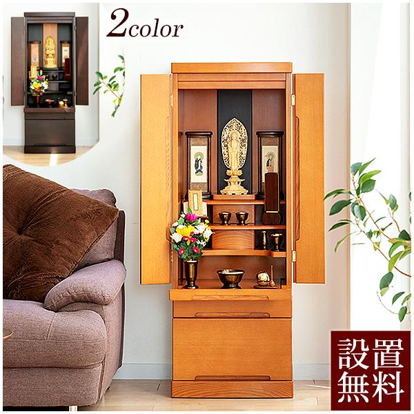 楽天市場】[10/1限定11%OFFクーポン] 仏壇 コンパクト おうち型 ミニ