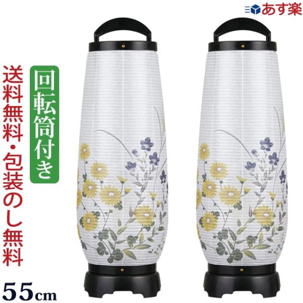 盆提灯 モダン 回転 一対入り あけぼの ２号 回転灯付き お盆提灯 盆ちょうちん コンパクト ミニ おしゃれ 初盆 新盆 お盆 Buyee Buyee Japanischer Proxy Service Kaufen Sie Aus Japan